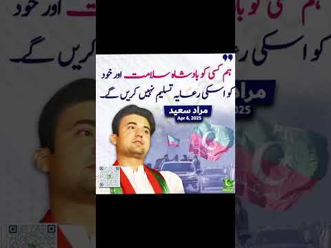 #imrankhan #follow  #watch #youtubeshorts  #youtube  #youtuber #news #pti #youtubeshorts  #subscribe